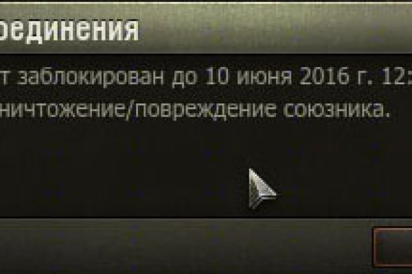 Кракен наркоман