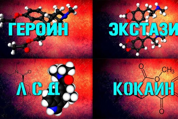 Заказать даркнет