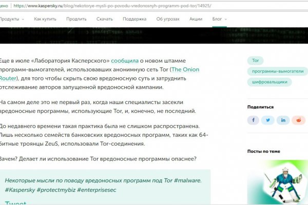 Что такое кракен в интернете