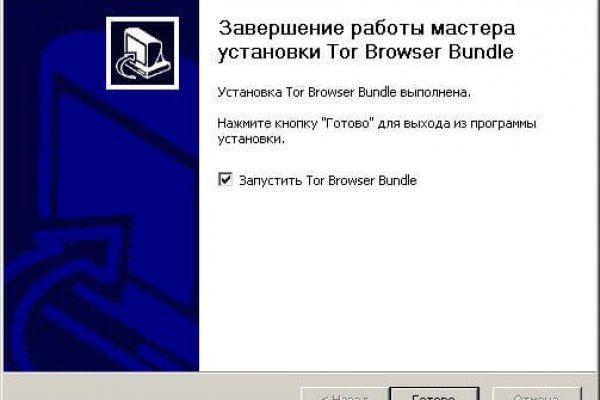 Настоящий сайт kraken