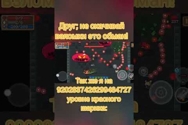 Сайты типа гидры