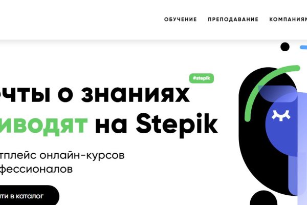 Кракен орг