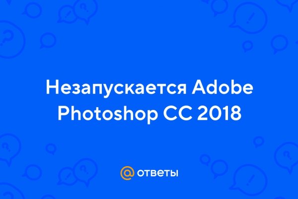 Рабочая ссылка кракен в тор