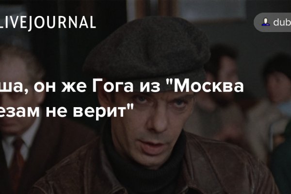 Кракен ссылка vtor