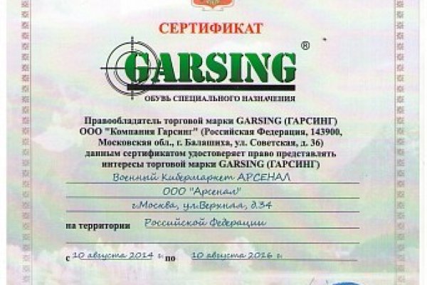 Кракен даркнет только через торг