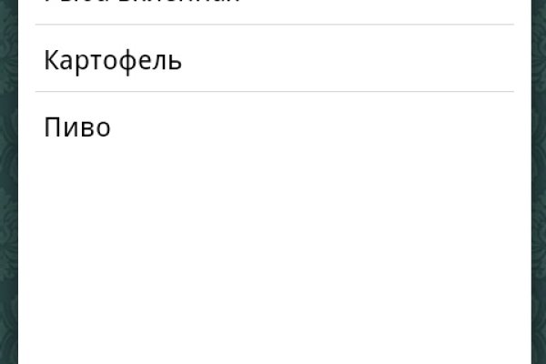 Сайт мега кракен