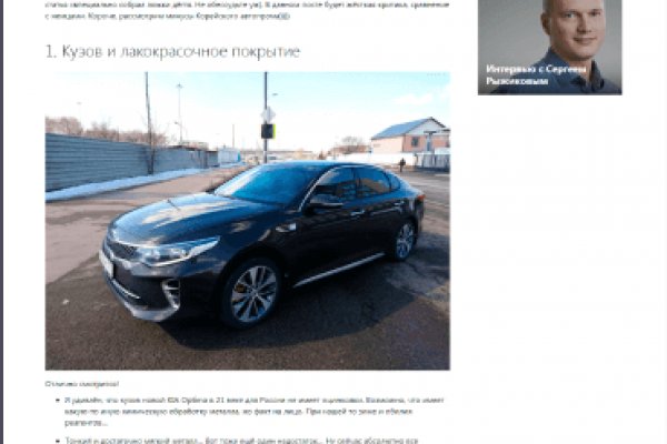 Кракен даркнет рекламы