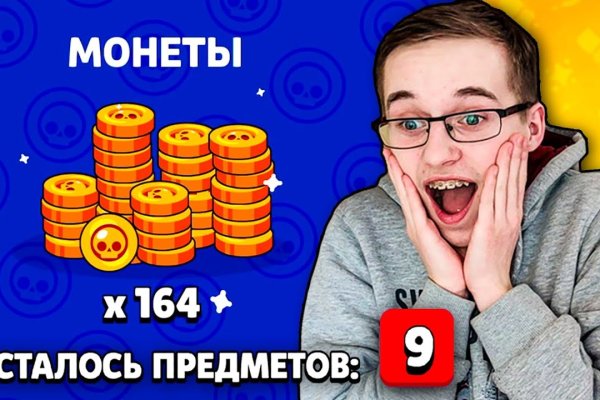 Как зайти на кракен через айфон