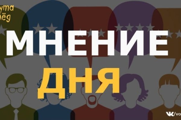 Kraken даркнет рынок ссылка