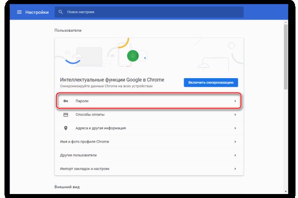 Кракен 15 ссылка