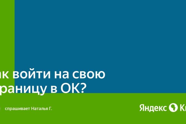 Кракен даркнет тг
