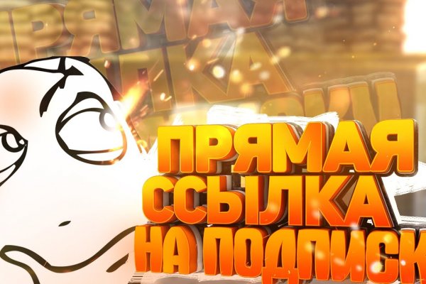 Как вывести деньги с кракена тор