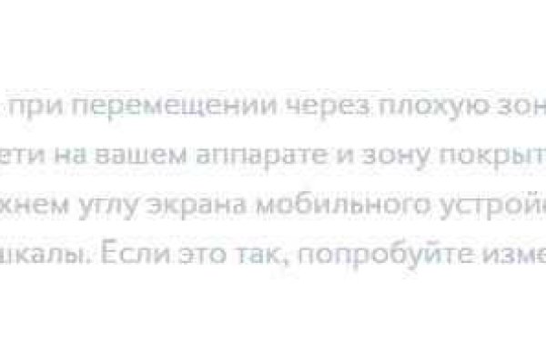 Кракен как зайти
