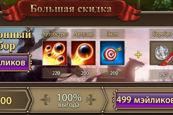 Kraken at сайт