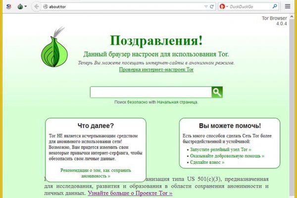 Кракен актуальная ссылка тор