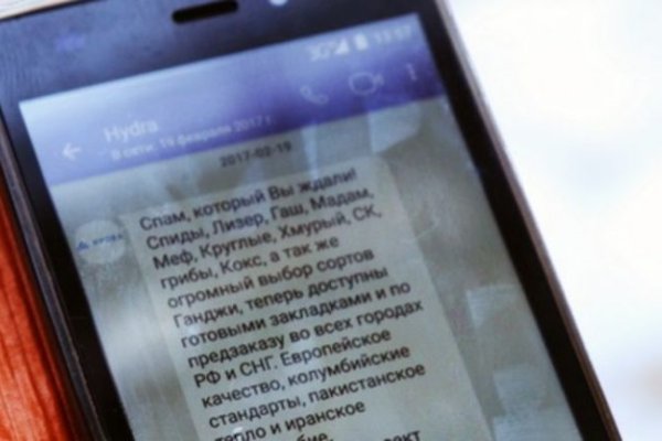 Kraken ссылка зеркало официальный