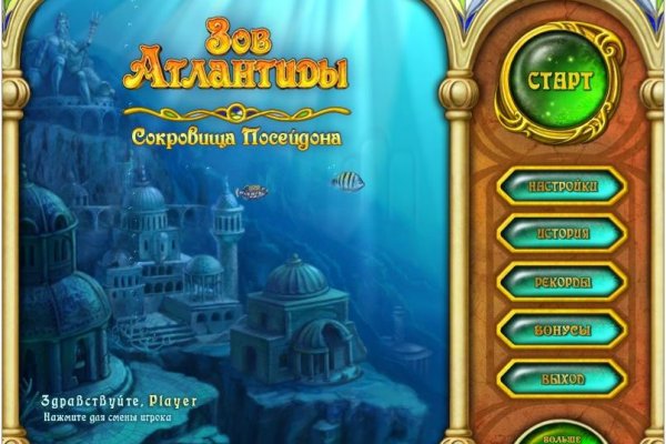 Кракен даркнет аккаунт