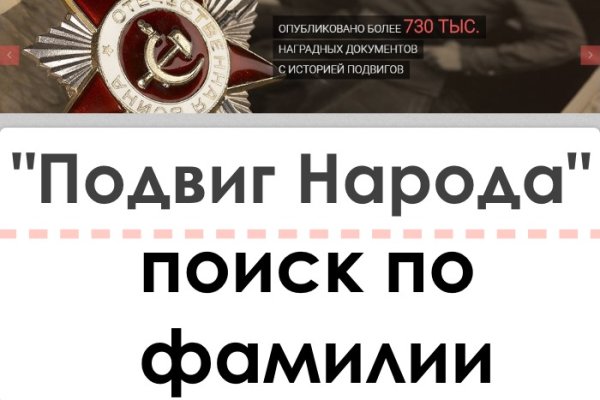 Кракен наркомаркетплейс