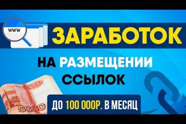 Вход в кракен чтобы купить меф