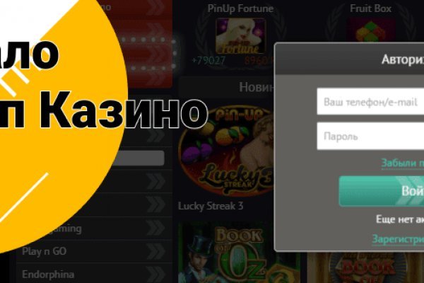 Kraken ссылка tor официальный сайт