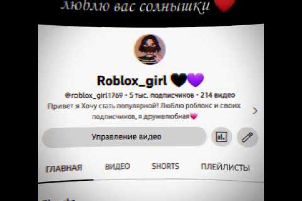 Как восстановить кракен
