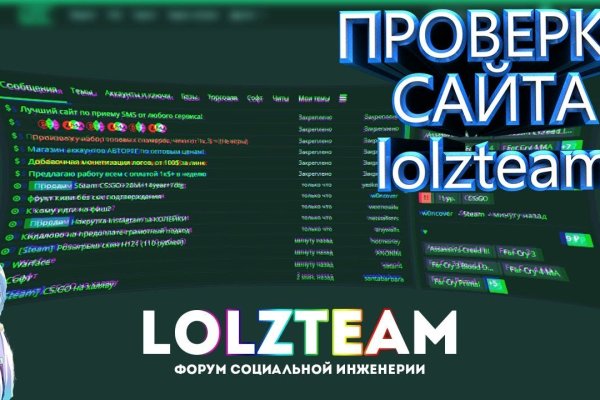 Kra49.cc Вход на сайт главная страница