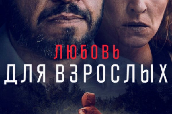 Кракен маркетплейс ссылка на сайт