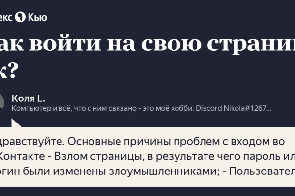 Кракен даркнет маркетплейс