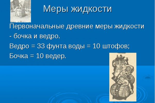 Кракен маркетплейс купить порошок