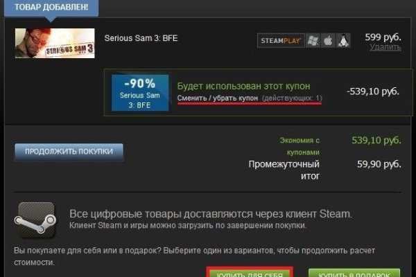 Ссылки для tor