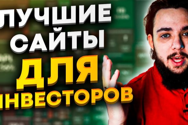 Зайти на кракен тор