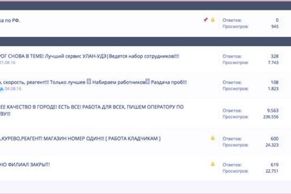Кракен вход ссылка