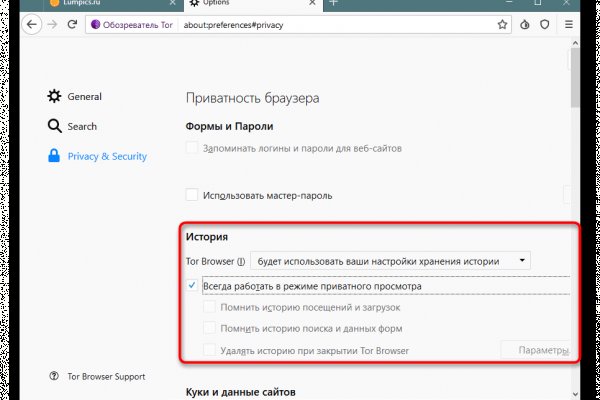 Как войти в кракен