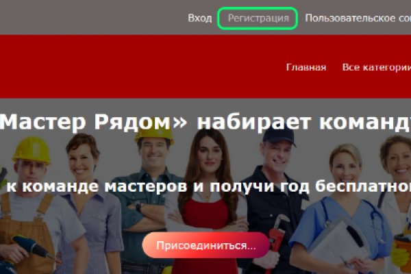 Ссылки на сайты в даркнете