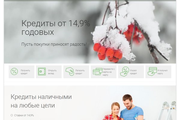 Кракен настоящий сайт