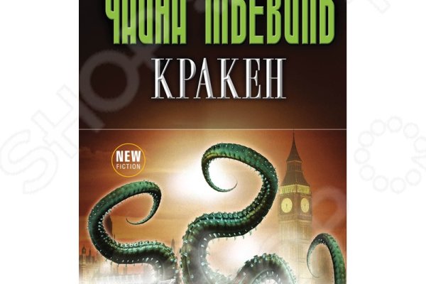 Кракен маркетплейс kr2web in площадка