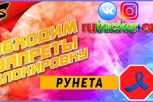 Как найти сайт кракен