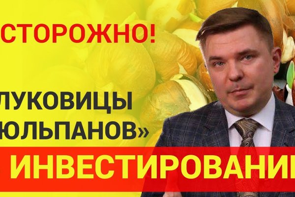 Кракен это даркнет