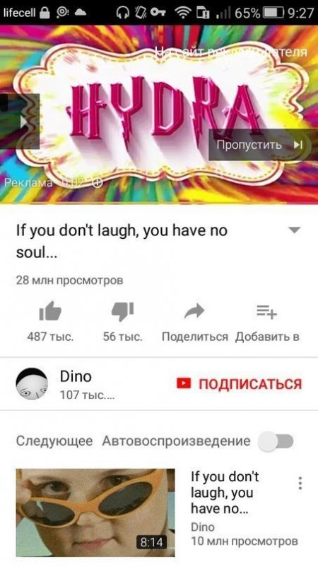 Найти ссылку кракен
