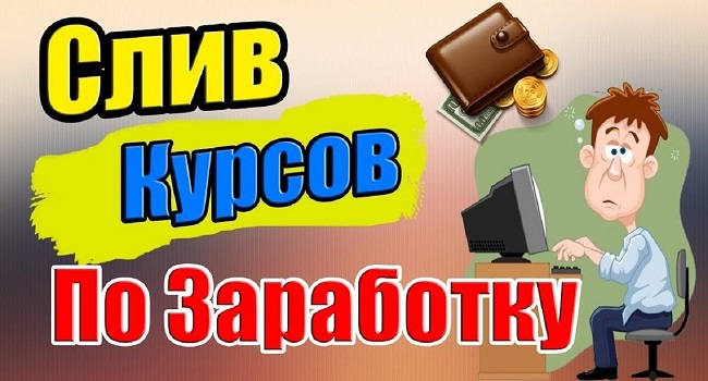 Правильная ссылка на кракен